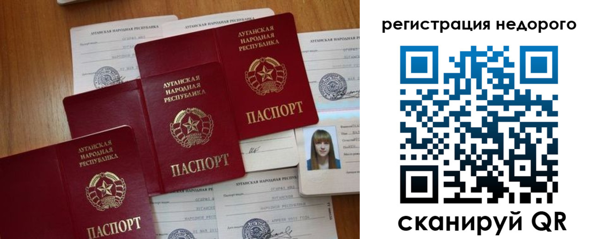 где прописаться в Славянске-на-Кубани