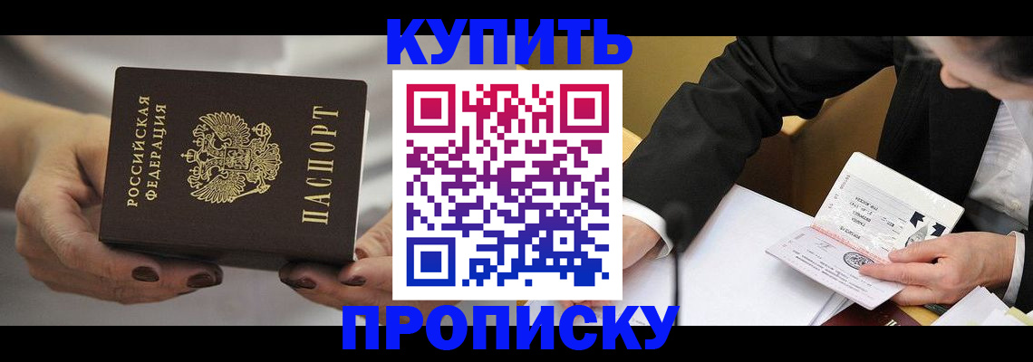 регистрация для дет. сада в Славянске-на-Кубани